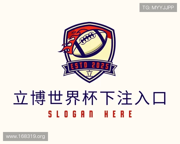 解读立博世界杯下注入口